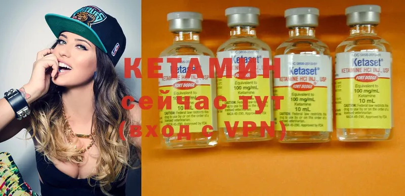 OMG вход  Белая Калитва  Кетамин VHQ 